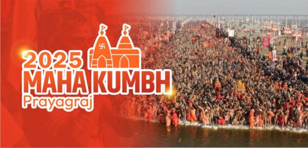 Kumbh Mela in Prayagraj